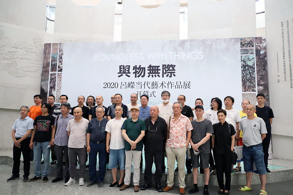 2020.9.4“与物无际——2020吕嶸当代艺术作品展”在青浦博物馆开幕5.jpg