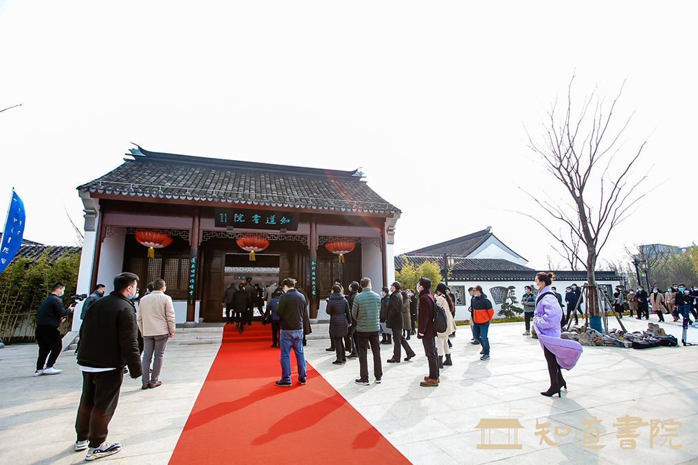 网 2021.1.28知道书院暨青浦名人馆开院3.jpg