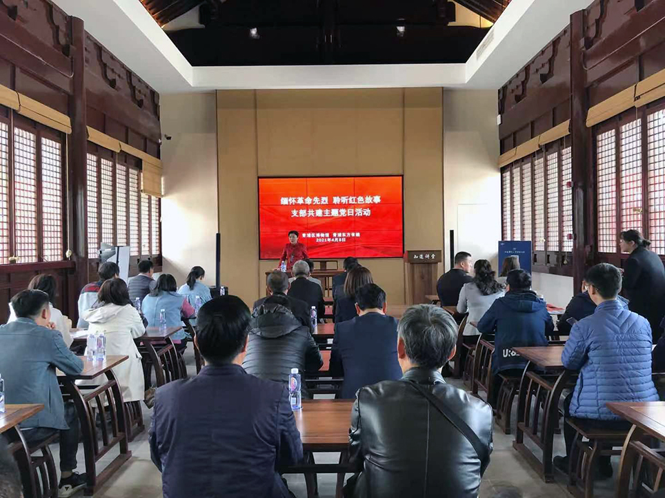 2021.4.8“缅怀革命先烈 聆听红色故事”主题党日活动2.jpg