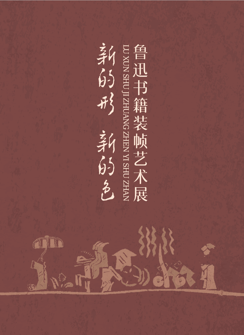 微信图片_20260916135305_37_343.png